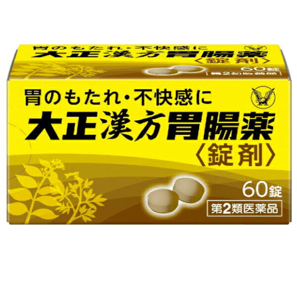 内容量:60錠【製品特徴】■胃のもたれ・不快感、胃炎・胃痛をはじめげっぷや食欲不振、腹部膨満感など胃腸の諸症状に。■剤　型：淡褐色〜褐色の素錠。■効能・効果胃のもたれ、胃部不快感、胃炎、胃痛、げっぷ、食欲不振、腹部膨満感、胸つかえ、胸やけ、胃酸過多、腹痛、はきけ（むかつき、悪心）■用法・容量・ 次の量を食後又は食間に服用して下さい。○年齢1回量1日服用回数成人(15歳以上) 4錠3回5〜14歳2錠3回5歳未満服用しないこと＜用法・用量に関する注意＞・ 服用に関しては、説明書をよく読んでください。・ 直射日光の当たらない涼しい所に保管してください。・ 使用期限を過ぎた製品は服用しないでください。【成　分】4錠中安中散700mg(下記生薬の混合粉末）ケイヒ200mg、エンゴサク150mg、ボレイ150mg、ウイキョウ75mg、シュクシャ50mg、カンゾウ50mg、リョウキョウ25mg、芍薬甘草湯エキス末140mg(下記生薬の抽出乾燥エキス末)、シャクヤク280mg、カンゾウ280mg 添加物：ヒドロキシプロピルセルロース、無水ケイ酸、乳頭、ステリアン酸Mg、硬化油【使用上の注意】・相談すること1.次の人は服用前に医師又は薬剤師に相談してください。・医師の治療を受けている人。2.次の場合は、直ちに服用を中止し、商品添付説明文書を持って医師又は薬剤師に相談してください。(1)服用後、次の症状があらわれた場合。・皮ふ：発疹・発赤、かゆみ まれに下記の重篤な症状が起こることがある。その場合は直ちに医師の診療を受けること。・肝機能障害 全身のだるさ、黄疸(皮ふや白目が黄色くなる)等があらわれる。 (2)1ヵ月位服用しても症状がよくならない場合。【保管及び取扱上の注意】1.直射日光の当たらない湿気の少ない涼しい所に保管してください。2.小児の手の届かない所に保管してください。3.他の容器に入れ替えないでください。※誤用の原因になったり品質が変わるおそれがあります。4.使用期限をすぎた製品は、使用しないでください。【お問い合わせ先】こちらの商品につきましての質問や相談につきましては、当店（ドラッグピュア）または下記へお願いします。大正製薬株式会社お客様119番室TEL:03-3985-1800受付 時間8：30-21：00(土、日、祝日を除く)広告文責：株式会社ドラッグピュア○NM神戸市北区鈴蘭台北町1丁目1-11-103TEL:0120-093-849製造販売者：大正製薬株式会社区分：第2類医薬品・日本製文責：登録販売者　松田誠司