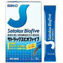 【送料無料】【第2類医薬品】【本日楽天ポイント5倍相当】佐藤製薬サトラックスビオファイブ 40包 【RCP】【北海道・沖縄は別途送料必要】【△】