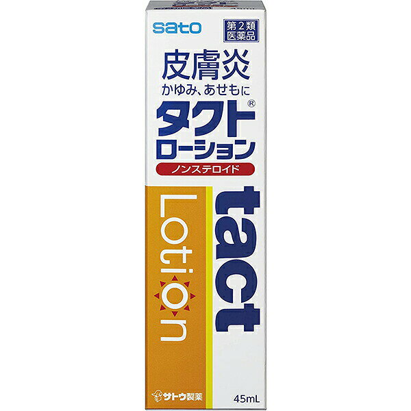内容量:45ml【製品特徴】●あせも、かゆみ、ヒフ炎に！・あせもやヒフ炎のはれ、赤みをとります。・日焼けのあとなどのヒリヒリ感を伴うヒフ炎や虫さされのかゆみにも効果的です。・ベトつかずサッパリした液剤で広範囲に、しかも手軽に使用できます。・赤ちゃんからお年寄りまで安心して使えます。●剤　型　・無色〜微黄色のローション●効　能・あせも、かゆみ、皮膚炎、虫さされ、じんましん・湿疹、かぶれ、ただれ。●用法・用量・1日数回、患部に軽く塗布します。●成　分・グリチルリチン酸ニカリウム・0.5g・塩酸ジフェンヒドラミン・1.0g・テシットデシチン・1.0g・アラントイン・0.2g・イソプロピルメチルフェノール・0.1g 【使用上の注意】・相談すること1.次の人は服用前に医師または薬剤師に相談すること（1）医師の治療を受けている人。（2）本人または家族がアレルギー体質の方。（3）薬や化粧品によりアレルギー症状を起こしたことがある人。（4）患部の湿潤やただれのひどい人。2.次の場合は直ちに使用を中止し、商品添付説明文書を持って医師または薬剤師にご相談下さい。（1）使用後、次の症状が現われた場合・皮膚 ：発疹・発赤、かゆみ、はれ （2）1ヶ月位使用しても，症状がよくならない場合。また、症状が悪化した場合。 【保管及び取扱上の注意】1.直射日光の当たらない湿気の少ない涼しい所に保管してください。2.小児の手の届かない所に保管してください。3.他の容器に入れ替えないでください。※誤用・誤飲の原因になったり品質が変わるおそれがあります。4.使用期限をすぎた製品は、使用しないでください。【お問い合わせ先】こちらの商品につきましての質問や相談につきましては、当店（ドラッグピュア）または下記へお願いします。佐藤製薬株式会社TEL：03（5412）7393時間：9:00〜18:00（土、日、祝日を除く）広告文責：株式会社ドラッグピュア○NM神戸市北区鈴蘭台北町1丁目1-11-103TEL:0120-093-849製造販売者：佐藤製薬株式会社区分：第2類医薬品・日本製文責：登録販売者　松田誠司 ■ 関連商品佐藤製薬　お取扱商品 皮膚炎　関連商品