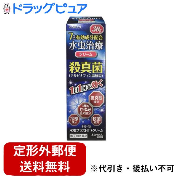 商品特徴 ・殺真菌成分「テルビナフィン塩酸塩」が角質層に浸透し、持続的に効果を発揮します。 ・かゆみ止め成分リドカイン、ジフェンヒドラミンをW配合。 使用上の注意 【してはいけないこと】 1.次の人は使用しないでください 　本剤または本剤の成分によりアレルギー症状（発疹・発赤、かゆみ、浮腫等）を起こしたことがある人 2.次の部位には使用しないでください 　(1)目や目の周囲、粘膜（例えば、口腔、鼻腔、膣等）、陰のう、外陰部等。 　(2)湿疹。 　(3)湿潤、ただれ、亀裂や外傷のひどい患部。 【相談すること】 1.次の人は使用前に医師、薬剤師または登録販売者に相談してください 　(1)医師の治療を受けている人。 　(2)妊婦または妊娠していると思われる人。 　(3)乳幼児。 　(4)薬などによりアレルギー症状を起こしたことがある人。 　(5)患部が顔面または広範囲の人。 　(6)患部が化膿している人。 　(7)「湿疹」か「みずむし、いんきんたむし、ぜにたむし」かがはっきりしない人。（陰のうにかゆみ・ただれ等の症状がある場合は、湿疹等、別の原因による場合が多い。） 2.使用後、次の症状があらわれた場合は副作用の可能性があるので、直ちに使用を中止し、この説明文書を持って医師、薬剤師または登録販売者に相談してください [関係部位：症状] かぶれ、刺激感、熱感、鱗屑、落屑（フケやアカのように皮ふが剥がれる）、ただれ、乾燥・つっぱり感、皮ふの亀裂、痛み、色素沈着、発疹・発赤＊、かゆみ＊、はれ＊、じんましん＊ ＊：全身に発現することがあります。 3.2週間使用しても症状がよくならない場合、また、本剤の使用により症状が悪化した場合は使用を中止し、この説明文書を持って医師、薬剤師または登録販売者に相談してください 効能・効果 水虫，いんきんたむし，ぜにたむし 用法・用量 1日1回，適量を患部に塗布してください。 用法関連注意 (1)定められた用法・用量をお守りください。 (2)患部やその周囲が汚れたまま使用しないでください。 (3)小児に使用させる場合には、保護者の指導監督のもとに使用させてください。 (4)目に入らないよう注意してください。万一、目に入った場合には、すぐに水またはぬるま湯で洗い、直ちに眼科医の診療を受けてください。 (5)外用にのみ使用してください。 (6)本剤のついた手で、目や粘膜に触れないでください。 成分・分量 1g中 テルビナフィン塩酸塩10mg リドカイン20mg ジフェンヒドラミン塩酸塩5mg グリチルレチン酸5mg イソプロピルメチルフェノール3mg クロタミトン50mg l-メントール20mg 医薬品の保管及び取り扱い上の注意 （1）直射日光の当たらない湿気の少ない涼しい所に密栓して保管してください。 （2）小児の手の届かない所に保管してください。 （3）他の容器に入れかえないでください（誤用の原因になったり品質が変わることがあります）。 （4）使用期限（外箱及び容器に記載）を過ぎた製品は使用しないでください。また，使用期限内であっても，開封後はなるべく速やかに使用してください。 （5）火気に近づけないでください。 （6)使用済み容器を火中に投じないでください。 （7）メガネ、時計、アクセサリー等の金属類、化繊の衣類、プラスチック類、床や家具などの塗装面等に付着すると変質することがありますので、付着しないよう注意してください。 剤形 クリーム剤 【お問い合わせ先】 こちらの商品につきましては、当店(ドラッグピュア）へお願いします。 広告文責：株式会社ドラッグピュア 作成：202408UK 神戸市北区鈴蘭台北町1丁目1-11-103 TEL:0120-093-849 販売会社：ラクール薬品販売株式会社 製造販売：東光薬品株式会社 区分：第(2)類医薬品・日本製 文責：登録販売者　松田誠司 使用期限：使用期限終了まで100日以上