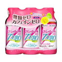 【送料無料】【第3類医薬品】【3%OFFクーポン 5/9 20:00〜5/16 01:59迄】常盤薬品工業株式会社ビタシーローヤル3000ZERO 100ml×...