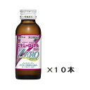 【送料無料】【第3類医薬品】【3%OFFクーポン 5/9 20:00〜5/16 01:59迄】常盤薬品工業株式会社ビタシーローヤル3000ZERO 100ml×...