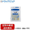 【本日楽天ポイント5倍相当】【定形外郵便で送料無料でお届け】ピップ株式会社 PIPカット綿5cm×5cm 50g(H154)【一般医療機器】 50g【RCP】【TK290】