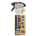 【送料無料】レック株式会社 茂木和哉浴室カビとりジェルスプレー 320ml【RCP】【△】(3)