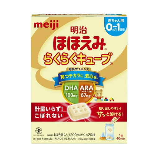 【3%OFFクーポン 4/30 00:00〜5/6 23:59迄】【送料無料】株式会社明治 明治ほほえみ らくらくキューブ 540g(27g×20袋)【RCP】【△】 【3%OFFクーポン 4/30 00:00〜5/6 23:59迄】【送料無料】株式会社明治 明治ほほえみ らくらくキューブ 540g(27g×20袋)【RCP】【△】