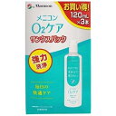 【本日楽天ポイント5倍相当】【送料無料】株式会社メニコン O2ケアサンクスパック 120ml×3本【RCP】【△】