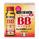 【3%OFFクーポン 5/9 20:00〜5/16 01:59迄】【送料無料】エーザイ株式会社 チョコラBBハイパー【指定医薬部外品】 50mL×6【RCP】【...