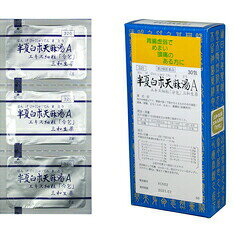【商品説明】■半夏白朮天麻湯Aエキス細粒 （はんげびゃくじゅつてんまとう）　30包・第2類医薬品・剤型：細粒半夏白朮天麻湯Aエキス細粒 三和生薬は、漢方処方「半夏白朮天麻湯」の水製エキスを服用しやすい細粒にしたものです。胃腸虚弱でめまい、頭痛でお悩みの方におすすめです。【適応症】体力中等度以下で，胃腸が弱く下肢が冷えるものの次の諸症：頭痛，頭重，立ちくらみ，めまい，蓄膿症（副鼻腔炎）【用法・用量】次の1回量を1日3回食前又は食間に服用すること。大人（15才以上）　1包7才〜14才　　　　2/3包4才〜 6才　　　　1/2包4才未満　　　　　　服用しないこと小児に服用させる場合には，保護者の指導監督のもとに服用させること。【成分】本品1日量3包（1包2.0g）中半夏白朮天麻湯A水製エキス …………………… 3.9gハンゲ ……… 2.1 g　シンキク ……… 1.4 gビャクジュツ … 2.1 g　オウギ ……… 1.05 gチンピ ……… 2.1 g　ニンジン ……… 1.05gブクリョウ …… 2.1 g　タクシャ ……… 1.05 gバクガ ……… 1.4 g　オウバク ……… 0.7 gテンマ ……… 1.4 g　カンキョウ …… 0.7 gショウキョウ … 0.35 g添加物として乳糖，セルロース，部分アルファー化デンプン，ステアリン酸Ca，無水ケイ酸を含有する。【使用上の注意】■相談すること1．次の人は服用前に医師、薬剤師又は登録販売者に相談すること(1) 医師の治療を受けている人。(2) 妊婦又は妊娠していると思われる人。(3)今までに薬などにより発疹・発赤、かゆみ等を起こしたことがある人。2．服用後、次の症状があらわれた場合は副作用の可能性があるので、直ちに服用を中止し、この文書を持って医師、薬剤師又は登録販売者に相談すること皮　　膚　：発疹・発赤、かゆみ3．1ヵ月位服用しても症状がよくならない場合は服用を中止し、この文書を持って医師、薬剤師又は登録販売者に相談すること【保管及び取扱い上の注意】(1) 直射日光の当たらない湿気の少ない涼しい所に密栓して保管すること。(2) 小児の手の届かない所に保管すること。(3) 他の容器に入れ替えないこと。（誤用の原因になったり品質が変わる。）■お問い合わせ先こちらの商品につきましての質問や相談につきましては、当店（ドラッグピュア）または下記へお願いします。三和生薬株式会社電話番号 028-661-2411広告文責：株式会社ドラッグピュア作成:201501ST神戸市北区鈴蘭台北町1丁目1-11-103TEL:0120-093-849製造販売元：三和生薬株式会社321-0905 栃木県宇都宮市平出工業団地6−1区分：第2類医薬品文責：登録販売者　松田誠司■ 関連商品漢方薬三和生薬　お取扱商品