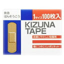 【本日楽天ポイント5倍相当】【メール便で送料無料でお届け 代引き不可】リバテープ製薬株式会社キズナテープ 1サイズ 100枚入り<スタンダードサイズの絆創膏です>【ML385】(4)