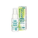 【送料無料】雪印ビーンスターク株式会社 リフレケアmini ライム風味【医薬部外品】 30g【RCP】【△】(4)