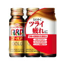 【3%OFFクーポン 5/9 20:00〜5/16 01:59迄】【送料無料】興和株式会社 キューピーコーワゴールドドリンク2【指定医薬部外品】 50ml×3本...