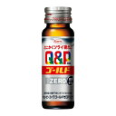 【3%OFFクーポン 5/9 20:00〜5/16 01:59迄】【10本セット】【送料無料】興和株式会社 キューピーコーワゴールドゼロドリンク【指定医薬部外品...