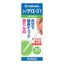 【第2類医薬品】【本日楽天ポイント5倍相当】【メール便で送料無料でお届け 代引き不可】テルモ株式会社マイウリエースT 30枚入【RCP】【ML385】