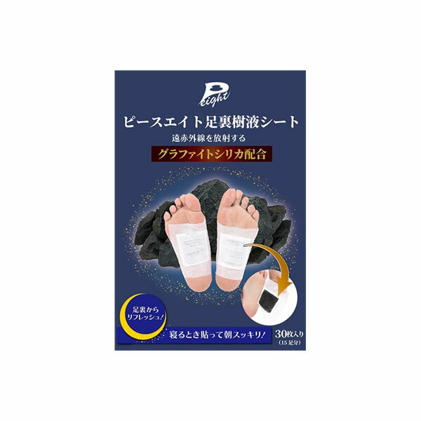 【3%OFFクーポン 7/19 20:00〜7/26 01:59迄】【送料無料】ジーエス・サイエンス株式会社 ピースエイト足裏樹脂シート 30枚【RCP】【△】