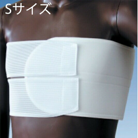 【本日楽天ポイント5倍相当】【送料無料】株式会社長谷川綿行　日本衛材　ニューバストタイW（ ダブル ）Sサイズ［JAN：4976546003514］［品番：NE-615］＜胸部固定帯　ダブルタイプ＞【△】