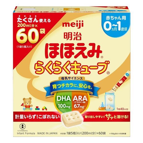 ■製品特徴業界初のキューブタイプの粉ミルクだから、ポンッと入れるだけ、誰でも簡単！乳児にとって最良の栄養である母乳を徹底的に研究して生まれた 『明治ほほえみ』に添加物を一切加えることなく固めました。 キューブタイプなので簡単に正確にミルクが作れます。■内容量1620g（27g×60袋）■原材料乳糖（アメリカ製造）、調整食用油脂（豚脂分別油、大豆白絞油、パーム核油、精製魚油、アラキドン酸含有油脂）、乳清たんぱく質、カルシウムカゼイネート、フラクトオリゴ糖、バターミルク、デキストリン、脱脂粉乳、食塩、酵母／リン酸Ca、塩化Mg、炭酸Ca、塩化K、炭酸K、V.C、イノシトール、コレステロール、タウリン、ピロリン酸鉄、塩化Ca、硫酸亜鉛、シチジル酸Na、V.E、パントテン酸Ca、ウリジル酸Na、L-カルニチン、ナイアシン、イノシン酸Na、グアニル酸Na、5'-AMP、硫酸銅、V.B1、V.A、V.B6、V.B2、カロテン、葉酸、ビオチン、V.K、V.D、V.B12■栄養成分表示100gあたり エネルギー 506kcal たんぱく質 11.1g 脂質 26.1g コレステロール 74mg 炭水化物 57.7g 食塩相当量 0.36g ナイアシン 3mg パントテン酸 4.3mg ビオチン 12μg ビタミンA 390μg ビタミンB1 0.4mg ビタミンB2 0.6mg ビタミンB6 0.3mg ビタミンB12 2.0μg ビタミンC 70mg ビタミンD 6.5μg ビタミンE 6.2mg ビタミンK 25μg 葉酸 100μg 亜鉛 3.0mg カリウム 490mg カルシウム 380mg セレン 10.4μg 鉄 6.0mg 銅 0.32mg マグネシウム 40mg リン 210mgラクトアドヘリン 20〜50mg α-ラクトアルブミン 1.0g β-ラクトグロブリン 0.5〜1.0g ARA（アラキドン酸） 67mg DHA（ドコサヘキサエン酸） 100mg リノール酸 3.6g α-リノレン酸 0.43g リン脂質 250mg フラクトオリゴ糖 2.0g イノシトール 90mg β-カロテン 70μg 塩素 310mg カルニチン 10mg タウリン 28mg ヌクレオチド 14mg 灰分 2.3g 水分 2.8％■使用方法【召し上がり方】(1)消毒済の乾いた哺乳ビンに必要量のキューブを入れます。(2)煮沸後冷ましたお湯(70度以上)を、できあがり量の2／3ほどまで入れ、ミルクが飛び散らないよう、乳首とカバーを付け、円を描くようによく振って溶かします。*哺乳瓶が熱くなるのでやけどをしないよう十分ご注意ください。(3)できあがり量まで煮沸後のお湯、または煮沸後の湯冷ましを足します。(4)乳首とカバーを付けて軽く振り、水に浸すなどして冷ましてください。必ず体温くらいまでさめている事を確認してから飲ませてあげてください。■注意事項・乾燥した涼しい場所に保管してください。・キューブを溶かさず、そのまま与えることはしないでください。・赤ちゃんの体質や健康状態に応じて、医師、薬剤師、助産師、保健師、看護師、管理栄養士、栄養士にご相談ください。・初めての場合は少量ずつ与えてください。・一度封を切った袋は、開けたまま保管しないでください。・袋の上から強く握ったり、落としたりするとキューブが割れることがあります。強い衝撃を加えないでください。■アレルギー乳成分【お問い合わせ先】こちらの商品につきましての質問や相談は、当店(ドラッグピュア）または下記へお願いします。株式会社明治〒104-8306 東京都中央区京橋二丁目2番1号電話：0120-358-369受付時間：9:00〜17:00（土日祝日、年末年始除く）広告文責：株式会社ドラッグピュア作成：202411AY神戸市北区鈴蘭台北町1丁目1-11-103TEL:0120-093-849製造販売：株式会社明治区分：食品文責：登録販売者 松田誠司■ 関連商品粉ミルク関連商品調製粉乳関連商品株式会社明治お取り扱い商品