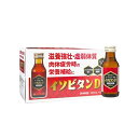 【送料無料】【第3類医薬品】【3%OFFクーポン 5/9 20:00〜5/16 01:59迄】田村薬品工業株式会社 イソビタンD2 100ml×10本【RCP】...