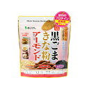 【3%OFFクーポン 5/23 20:00〜5/27 01:59迄】【送料無料】有限会社 味源 黒ごまきな粉アーモンド 300g【RCP】【△】