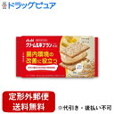 【本日楽天ポイント5倍相当】【定形外郵便で送料無料でお届け】アサヒグループ食品株式会社クリーム玄米ブランプラス ごま&塩バター72g(2枚×2個包装)【機能性表...