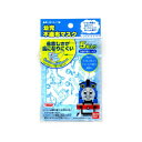 【本日楽天ポイント5倍相当】【送料無料】横井定株式会社 幼児用 トーマス 不織布プリーツマスク 5枚【RCP】【△】