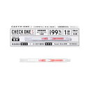 【送料無料】【第2類医薬品】【本日楽天ポイント5倍相当】株式会社アラクス チェックワンS 1個【RCP】【△】