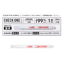 【送料無料】【第2類医薬品】【本日楽天ポイント5倍相当】株式会社アラクス チェックワンS 2P【RCP】【△】