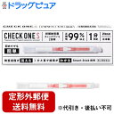 【第2類医薬品】【本日楽天ポイント5倍相当】【定形外郵便で送料無料】株式会社アラクス チェックワンS 2P【RCP】【TK140】
