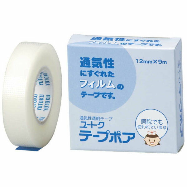 【本日楽天ポイント5倍相当】【送料無料】祐徳薬品工業株式会社 ユートクテープポア 1個【RCP】【△】