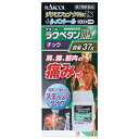 【送料無料】【第2類医薬品】【本日楽天ポイント5倍相当】ラクール薬品販売株式会社 ラクペタンDXチックα 37g【RCP】【△】