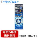 【第2類医薬品】【本日楽天ポイント5倍相当】【定形外郵便で送料無料でお届け】ノバルティスファーマ株式会社ラミシールプラス液 10g【セルフメディケーション対象】...