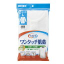 【3%OFFクーポン 6/22 20:00〜6/27 01:59迄】【送料無料】川本産業株式会社 ウィズエール ワンタッチ肌着 前開き八分袖L 1枚【RCP】【△】(4)
