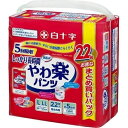 【楽天スーパーSALE 3%OFFクーポン 6/11 01:59迄】【送料無料】白十字株式会社 サルバやわ楽パンツしっかり長時間L-LL 22枚【RCP】【△】(4)