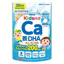 【本日楽天ポイント5倍相当】【送料無料】井藤漢方製薬株式会社 NEWキッズハグ カルシウム鉄DHA 40g【RCP】【△】