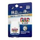 【3%OFFクーポン 5/9 20:00〜5/16 01:59迄】【送料無料】興和株式会社 キューピーコーワヒーリング錠【指定医薬部外品】 30錠【RCP】【△...