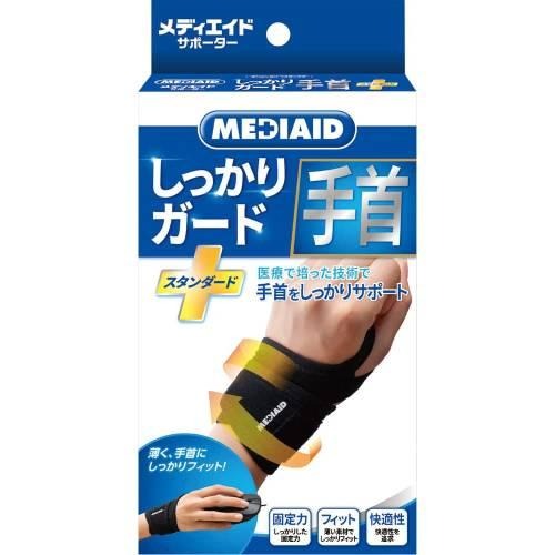 ■製品特徴・医療で培った技術でしっかりサポートします・薄くて、手首にしっかりフィット・快適性を追求しました■内容量1個■原材料繊維（ナイロン・ポリウレタン・ポリエステル）■注意事項【注意事項】●本製品は治療用の製品ではありません。また、使用状況によってサポートできない場合があります。●アレルギー体質の方や皮膚が過敏な方、装着部に骨折、傷、しびれ、腫れ、湿疹などの異常がある場合は使用しないでください。●血行障害や負傷事故の原因になりますので次のことを必ず守って使用してください。 ・手首以外の部位に使用しないでください。 ・サイズの合った製品を使用してください。 ・就寝時は使用しないでください。 ・サポーター本体をきつく締めすぎないでください。 ・使用中にゆるんだりずれたりした場合は、正しく装着し直してください。また、長時間使用する場合は、過度の圧迫などに注意し、適宜装着し直してください。 ・本製品が摩擦、損傷した場合や面ファスナーのつきが悪くなった場合は使用しないでください。●本製品の使用中に、ケガ、骨折、痛み、しびれ、腫れ、湿疹などの異常が発生した場合は、ただちに使用を中止し、医師に相談してください。使用を続けると症状が悪化する原因となります。●面ファスナーには硬い素材を使用しています。まれに指や肌を傷つける場合がありますので注意してください。●本製品は、汗や摩擦などにより色落ちや他の生地に色移りする場合があります。●面ファスナーが衣類につかないように装着してください。ほつれや伝線の原因となります。【お問い合わせ先】こちらの商品につきましての質問や相談は、当店(ドラッグピュア）または下記へお願いします。日本シグマックス株式会社〒160-0023 東京都新宿区西新宿1-24-1 エステック情報ビル7F（総合受付8F）電話：0800-222-6122受付時間：平日 9時〜17時（土日、祝日、年末年始を除く）広告文責：株式会社ドラッグピュア作成：202411AY神戸市北区鈴蘭台北町1丁目1-11-103TEL:0120-093-849製造販売：日本シグマックス株式会社区分：日用品文責：登録販売者 松田誠司■ 関連商品手首サポーター関連商品日本シグマックス株式会社お取り扱い商品