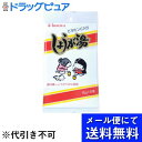 【本日楽天ポイント5倍相当】【メール便で送料無料でお届け 代引き不可】今岡製菓株式会社 しょうが湯(ビタミンC入り) 15g×6袋(メール便のお届けは発送から10日前後が目安です)【RCP】