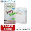 【本日楽天ポイント5倍相当】【定形外郵便で送料無料でお届け】玉川衛材株式会社フィッティ スタイルフィットプラス立体 20枚入 クリームベージュ ふつうサイズ (個別包装)【TK390】