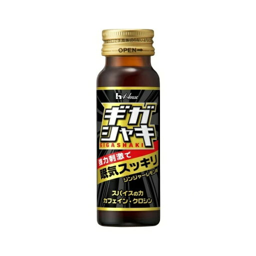 【3%OFFクーポン 7/19 20:00〜7/26 01:59迄】【10本セット】【送料無料】ハウスウェルネスフーズ株式会社 ギガシャキ 50ml×10本【RCP】【△】 【3%OFFクーポン 7/19 20:00〜7/26 01:59迄】【10本セット】【送料無料】ハウスウェルネスフーズ株式会社 ギガシャキ 50ml×10本【RCP】【△】
