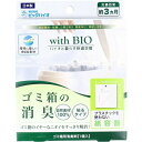 【楽天スーパーSALE 3%OFFクーポン 9/11 01:59迄】【送料無料】株式会社ビッグバイオ withBIOゴミ箱の消臭貼るタイプ 1個【RCP】【△】