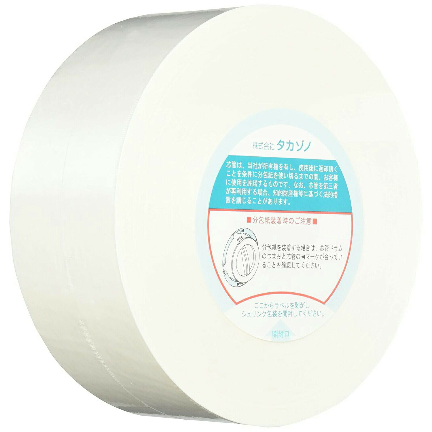 楽天市場】株式会社タカゾノ 70w分包紙 texダイヤマット(r) 無地 楽天市場】株式会社タカゾノ 70w分包紙 texダイヤマット(r) 無地