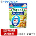 【本日楽天ポイント5倍相当】【定形外郵便で送料無料でお届け】味の素株式会社パルスィートカロリーゼロ 140g【TK450】