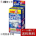 【本日楽天ポイント5倍相当】【2箱セット】【メール便で送料無料でお届け 代引き不可】花王株式会社 強力カビハイター 排水口そうじこれだけ 6袋×2個セット【RC...