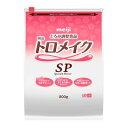 【送料無料】株式会社明治明治トロメイクSP ジッパー付 800g【RCP】