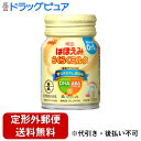 【本日楽天ポイント5倍相当】【定形外郵便で送料無料でお届け】株式会社明治明治ほほえみ らくらくミルク 120ml【TK450】