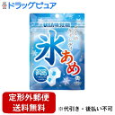 【本日楽天ポイント5倍相当】【定形外郵便で送料無料でお届け】味覚糖株式会社 氷あめソーダ 63g【TK180】