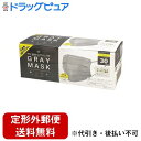 【本日楽天ポイント5倍相当】【定形外郵便で送料無料でお届け】株式会社富士GRAY MASK 30枚入【TK390】(4)