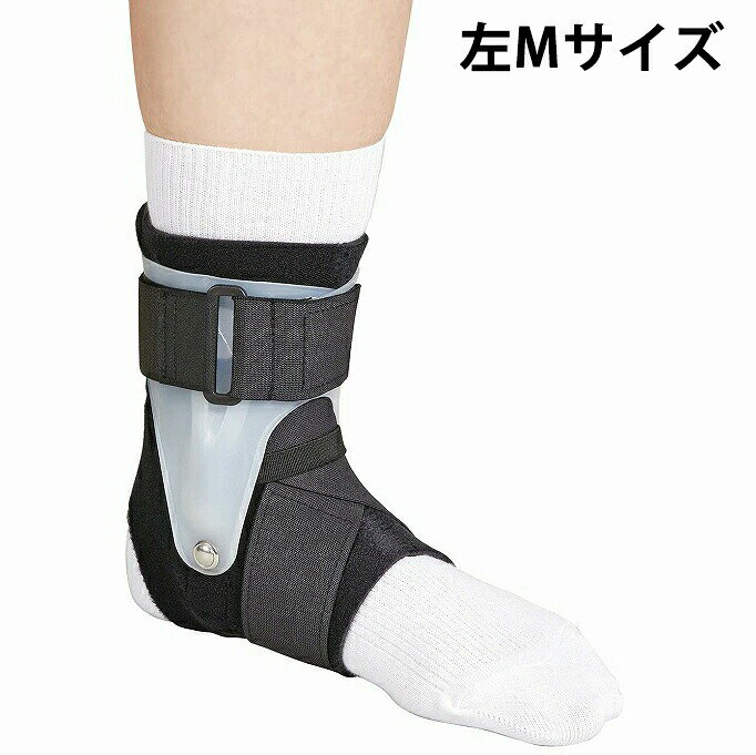 【3％OFFクーポン 5/23 20:00〜5/27 01:59迄】【送料無料】日本シグマックス株式会社 足関節用サポーター「エクスエイド アンクル6」左Mサイズ　1枚［品番：452612］＜下肢用サポーター＞【△】
