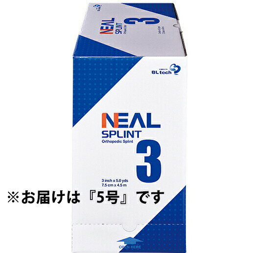 【本日楽天ポイント5倍相当】【送料無料】日本シグマックス株式会社 ギプス包帯「ニールスプリントSP」ロールタイプ　5号　1枚【医療機器】［品番：197205］＜骨折治療＞＜ポリエステル製＞【△】