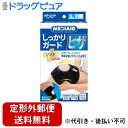 【定形外郵便で送料無料でお届け】日本シグマックス株式会社メディエイドサポーター しっかりガード ヒザ ソフトプラス Lサイズ 1個【TK390】