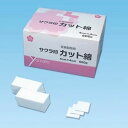 【本日楽天ポイント5倍相当】【送料無料】株式会社大和工場 サクラカット綿 4cm×4cm【一般医療機器】 500g【RCP】【△】